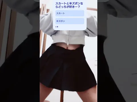 おしりにくい込んでるのよ。スカートの見せパンみたいなやつが。 TikTok おんなのこ バズれ 振り付け ばずれ ダンス 耐久
