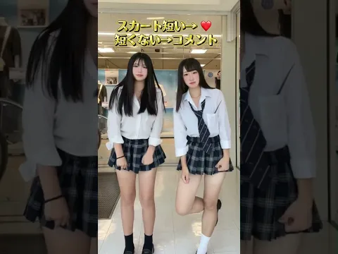なかよしダンス dance TikTok 美女 jk 学校