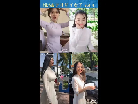 TikTokアオザイ女子 vol.4 #shorts