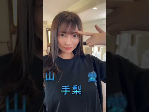 ドーーテーーイなら絶対好きな女優7選 #可愛い女の子 #美女 #美人 #kawaii