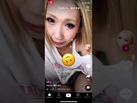 TikTok モザイクが消える瞬間のポロリ #23