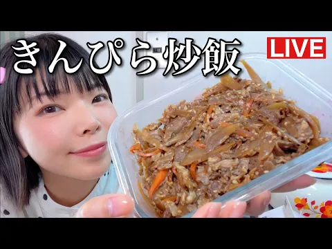 昨日のきんぴらはチャーハンのため!中村佑介20周年展行って感動した話!あとはぼちぼちゆるゆると の3本です