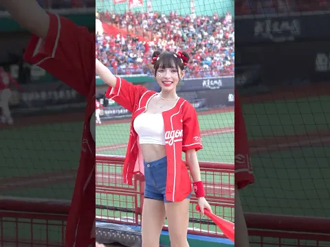 Dragon Beauties 林襄 張政禹 復古應援 250816 復古日