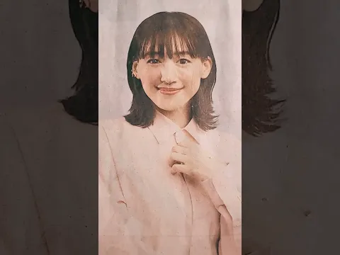 綾瀬はるか 義母と娘のブルース