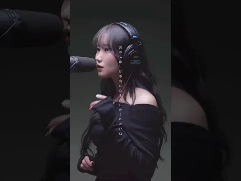 【#新曲】リナリア #浜野はるき