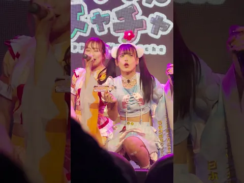 え?ソコから出さないでください・・・ #鈴木Mob #にっぽんワチャチャ #地下アイドル