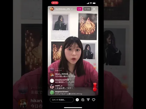 こんな可愛くてすっぴんだと…いのりんまじか!#かわいい #水瀬いのり