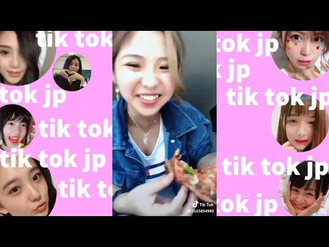 ❤TikTok ❤おっふ9❤女の子のあざとさが可愛くて曲に集中できない動画集 Videos of Japanese pretty girls'|TikTok jp|japan