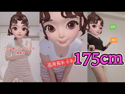 高身長むちむち豊満ボディ! でかむちちゃん !!!