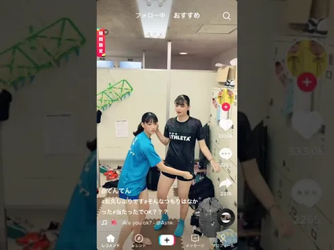 結局太ももなんだよなぁ