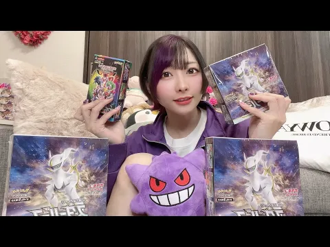 開封 ポケモンカード大量開封!スターバーすとVmaxクライマックス! ポケカ