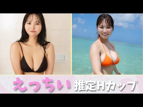 【本郷柚巴】現代最強のHカップおっぱいがたまらない❤️
