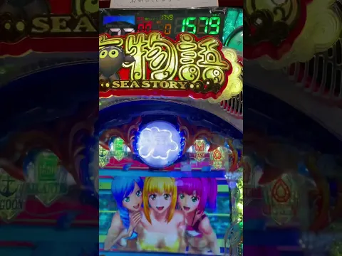 大海5 1500ハマり #パチスロ #パチンコ #海物語