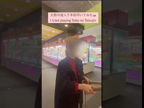 #shorts  #太鼓の達人叩いてみた #温泉女子 #ひまわり