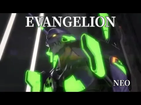 EVANGELION NEO  完成