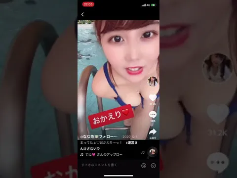 水着巨乳美女のお迎え