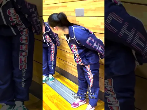 大好きチアトレーニングきついよ 3 チアリーディング部 #CUTIES スロー62 #かわいい #芸術 #チア #本庄第一中学高等学校 #クラブ活動  #すくーるtv