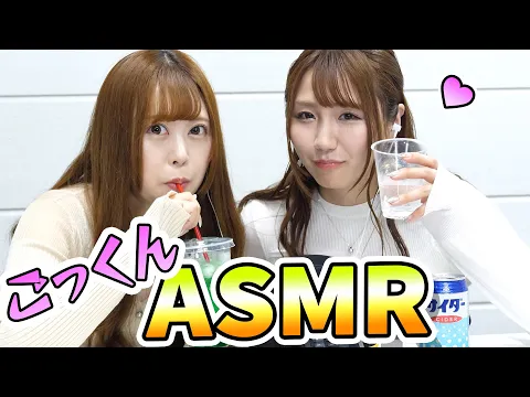 【ASMR】好きなものを食べる【グラビアアイドル】#葉月愛梨 #花岡舞依