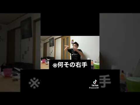 トチ狂った兄ちゃん