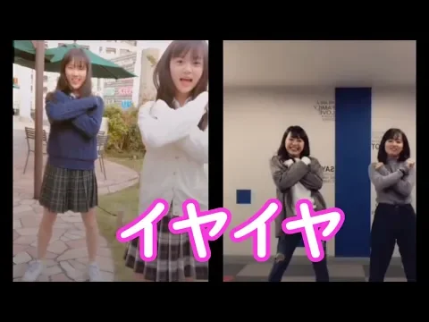 【TikTok】激かわJK・女の子まとめ【イヤイヤダンス】 PART48