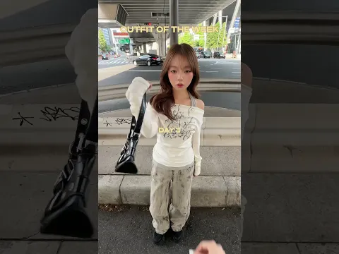 【TRIFLE】何番目のコーデが好き?コメントで教えて!! #shorts