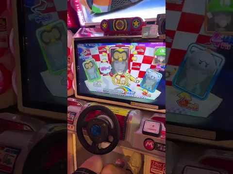 運転落ち着きすぎね #マリカ #久々にやると楽しい #ゲーセン