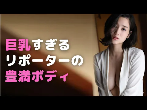 【出口亜梨沙】女優、グラビアともに頑張っています。