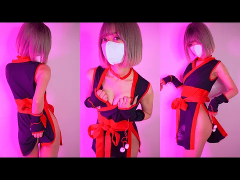 【ノーブラノーパン】セクシーくのいちに生着替え