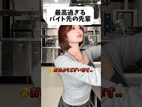 まさかの展開過ぎる救世主、、#shorts