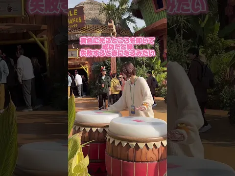 USJ新エリアのリズムゲームを音痴がプレイした結果…