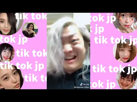 ❤TikTok ❤dj社長 ティックトック最新まとめ12こ【借金社長】レペゼン地球|TikTok jp2018