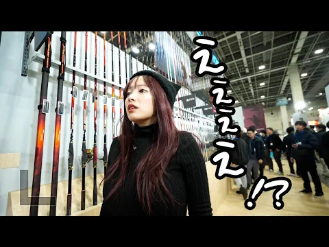 フィッシングショーで1等賞当てちゃった。