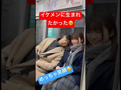 イケメンに生まれたかったな #rushhourjapan #可愛い