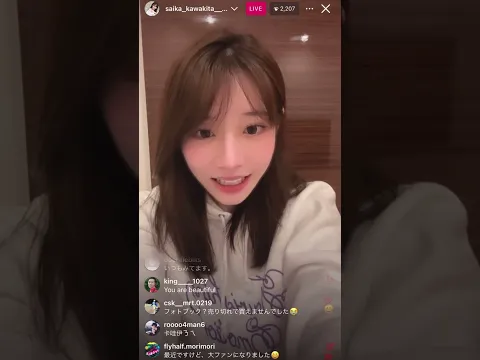 河北彩伽インスタライブ!河北彩花