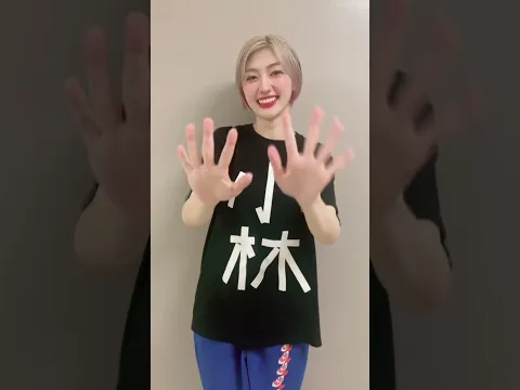 #えびちゅう #小林歌穂 #安本彩花 #shorts