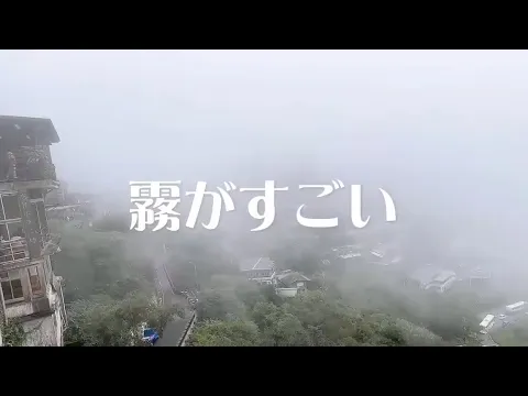 台湾でまさかの事件
