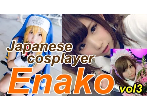 Japanese Cosplayer [Enako] Sexy image collection 3