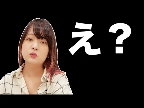 女優時代に彼氏っていたんですか?