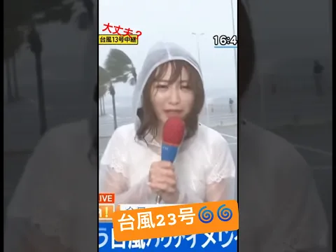 うちはカーポートが壊れましたw #台風