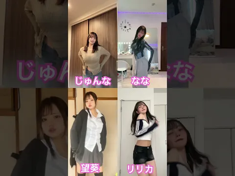 韓国版 腰ヒット♡