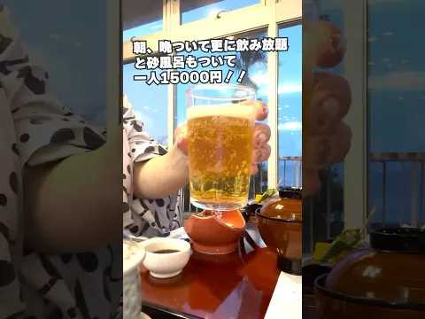 【鹿児島旅】人気所コンプリート!!鹿児島の料理がうますぎた♡#しょーと #鹿児島 #観光 #とんかつ #しゃぶしゃぶ #ラーメン #白熊 #オススメ #アラサー女子 #旅