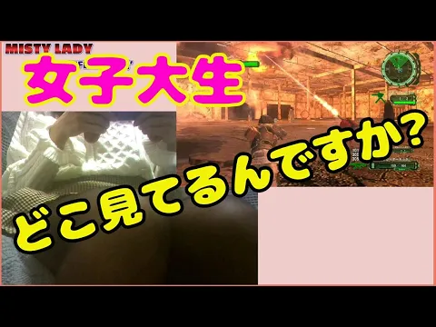 清楚系女子大生のエロすぎる黒パンストM42 INFERNO【地球防衛軍6】PS5版 MISTY LADY かんなちゃんプレイ動画