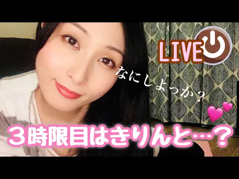 ライブ ヨガの後はストレッチタイム