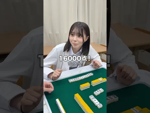 堺雅人に麻雀で倍返しされるJK雀士 ラパルフェコラボ第二弾