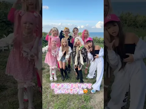 最高に楽しかった#kogyaru専属モデル #kogyaru #gyaru#ギャル #撮影#雑誌#お泊まり#コテージ#モデル#可愛い