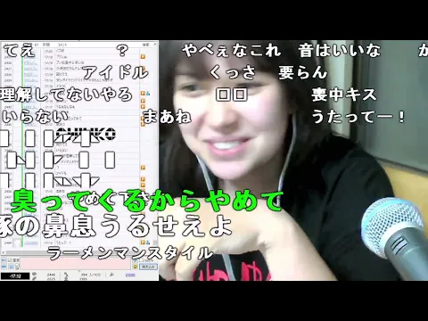 【ねむこ】パソコン。2024年6月6日