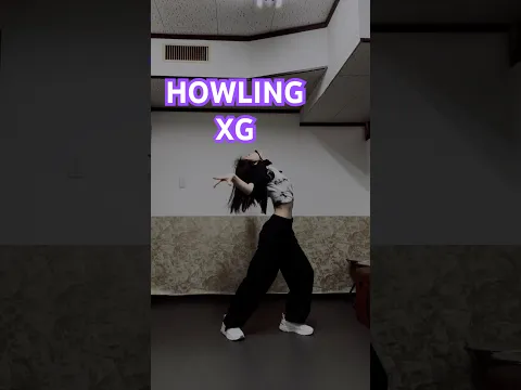 険しい顔 #XGALX #XG #HOWLING #ALPHAZ #kpop #dance #踊ってみた