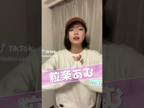 童顔がたまらないAV女優3選