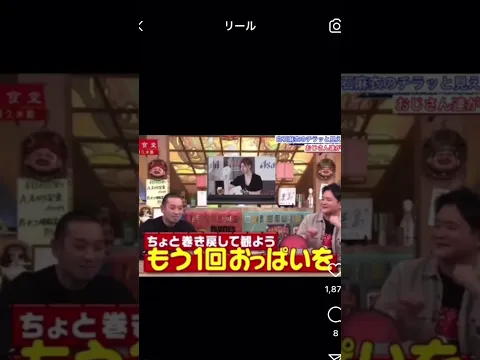 【放送事故でおっぱい見えちゃう白石麻衣】 #shorts #乃木坂46 #乃木坂工事中 #切り抜き #齋藤飛鳥 #インスタ #与田祐希 #梅澤美波 #遠藤さくら #乃木坂 #白石麻衣 #山下美月