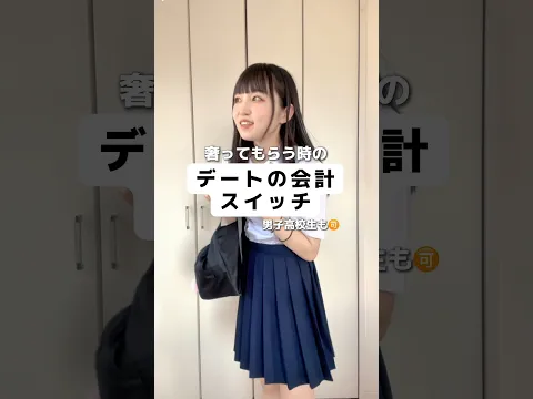【JKあるある】あなたは何派?